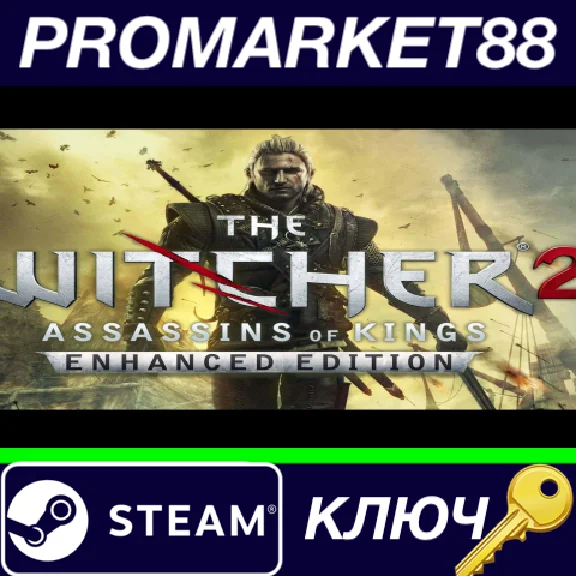 ⭐ The Witcher 2: Assassins of Kings Enhanced Edition RU