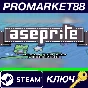 ⭐ Aseprite Steam Key 🔑 GLOBAL