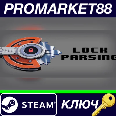 ⭐ Lock Parsing Steam КЛЮЧ 🔑 GLOBAL