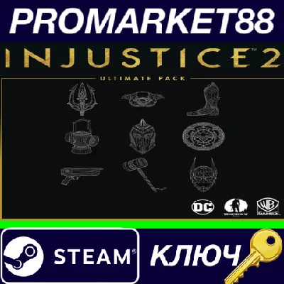 ⭐ Injustice 2 - Ultimate Pack DLC Steam Key 🔑GLOBAL
