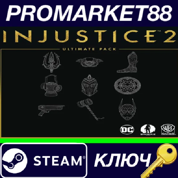 ⭐ Injustice 2 - Ultimate Pack DLC Steam Key 🔑GLOBAL