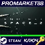 ⭐ Endless Space 2 Steam КЛЮЧ 🔑 ЕВРОПА