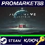 ⭐ Destiny 2: Shadowkeep Steam КЛЮЧ 🔑 EU+US