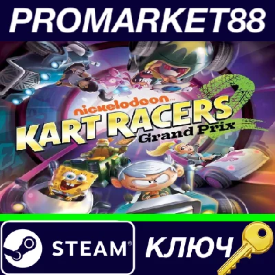 ⭐ Nickelodeon Kart Racers 2: Grand Prix Steam Key
