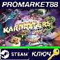 ⭐ Nickelodeon Kart Racers 2: Grand Prix Steam Key