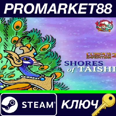 ⭐ Curious Expedition 2 - Shores of Taishi DLC Steam Key