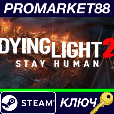 ⭐ Dying Light 2 Stay Human - 2h Night XP Boost + Crafti