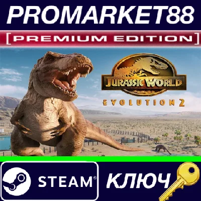⭐ Jurassic World Evolution 2: Premium Edition 2022 Stea