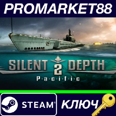 ⭐ Silent Depth 2: Pacific Steam КЛЮЧ 🔑 GLOBAL