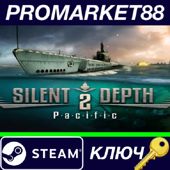 ⭐ Silent Depth 2: Pacific Steam КЛЮЧ 🔑 GLOBAL