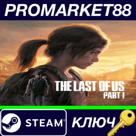 ⭐ The Last of Us Part 1 PC Steam Key 🔑 EU+US