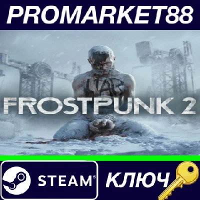 ⭐ Frostpunk 2 Deluxe Edition PC Steam Key 🔑EU+US
