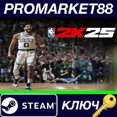 ⭐ NBA 2K25 PC Steam Key 🔑 EU+US