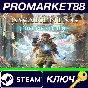 ⭐ Unknown 9: Awakening Deluxe Edition PC Steam Key 🔑EU