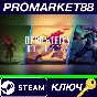 ⭐ Dead Cells - DLC Bundle TR PC Steam Key 🔑TURKEY
