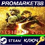 ⭐ Resident Evil 5 Gold Edition PC Steam Key 🔑EU+US