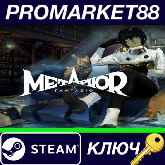 ⭐ Metaphor: ReFantazio PC Steam Key 🔑 EU+US