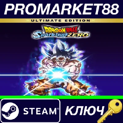 ⭐ DRAGON BALL: Sparking! ZERO Ultimate Edition PC Steam