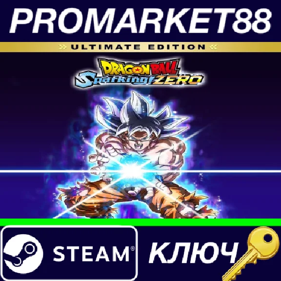 ⭐ DRAGON BALL: Sparking! ZERO Ultimate Edition PC Steam