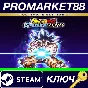 ⭐ DRAGON BALL: Sparking! ZERO Ultimate Edition PC Steam