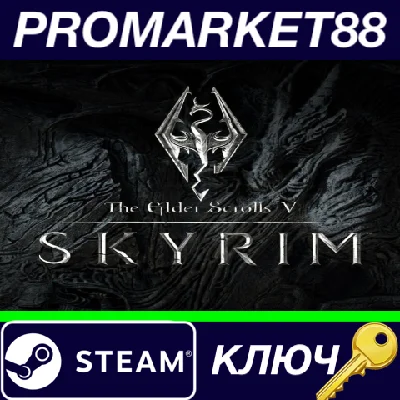 ⭐ The Elder Scrolls V: Skyrim Special Edition TR Steam