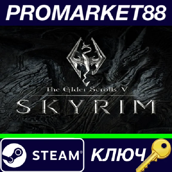 ⭐ The Elder Scrolls V: Skyrim Special Edition TR Steam