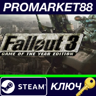 ⭐ Fallout 3 GOTY TR PC Steam Key 🔑 TURKEY
