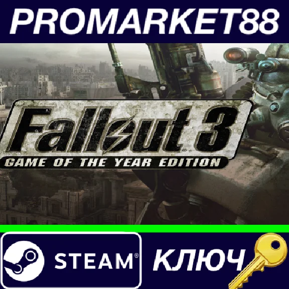 ⭐ Fallout 3 GOTY TR PC Steam Key 🔑 TURKEY