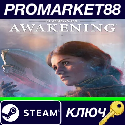 ⭐ Unknown 9: Awakening PC Steam Key 🔑 EU+US