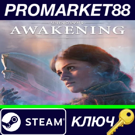 ⭐ Unknown 9: Awakening PC Steam Key 🔑 EU+US