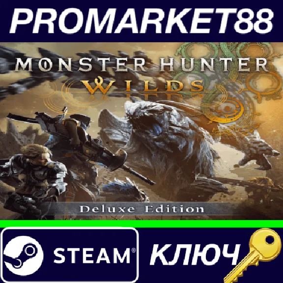 ⭐ Monster Hunter Wilds Deluxe Edition PC Steam Key 🔑EU