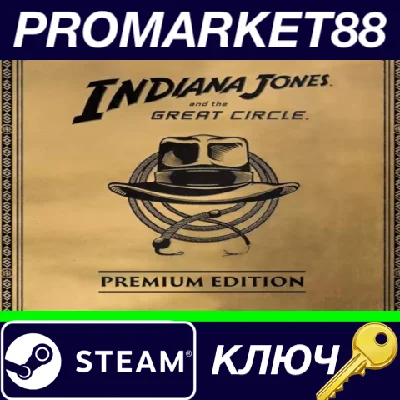 ⭐ Indiana Jones and the Great Circle Digital Premium Ed