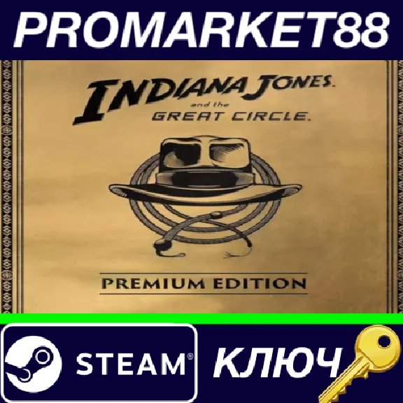⭐ Indiana Jones and the Great Circle Digital Premium Ed