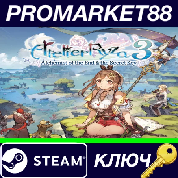 ⭐ Atelier Ryza 3: Alchemist of the End & the Secret КЛЮ