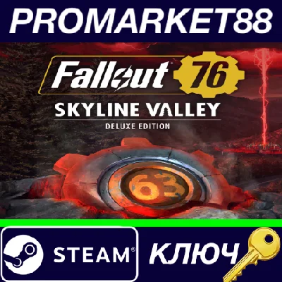 ⭐ Fallout 76: Skyline Valley Deluxe Edition PC Steam Ke