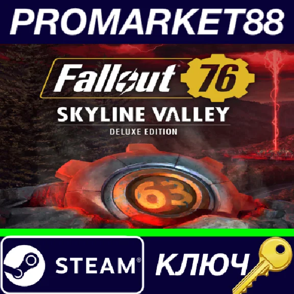 ⭐ Fallout 76: Skyline Valley Deluxe Edition PC Steam Ke