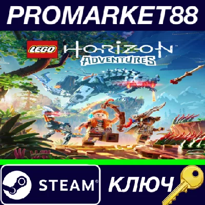 ⭐ LEGO Horizon Adventures NA PC Steam Key 🔑USA