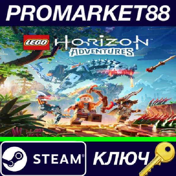 ⭐ LEGO Horizon Adventures NA PC Steam Key 🔑USA