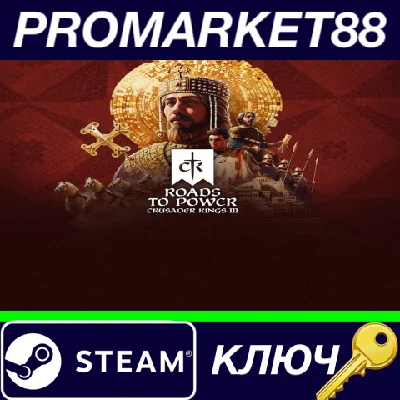 ⭐ Crusader Kings III - Roads to Power DLC PC Steam Key