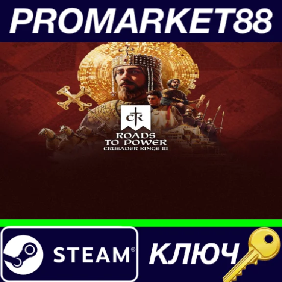 ⭐ Crusader Kings III - Roads to Power DLC PC Steam Key