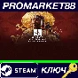 ⭐ Crusader Kings III - Roads to Power DLC PC Steam Key