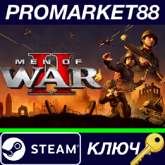 ⭐ Men of War II Steam КЛЮЧ 🔑 EU+US