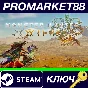 ⭐ Monster Hunter Wilds Deluxe Edition NA PC Steam Key