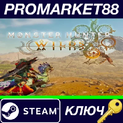 ⭐ Monster Hunter Wilds Premium Deluxe Edition NA Steam