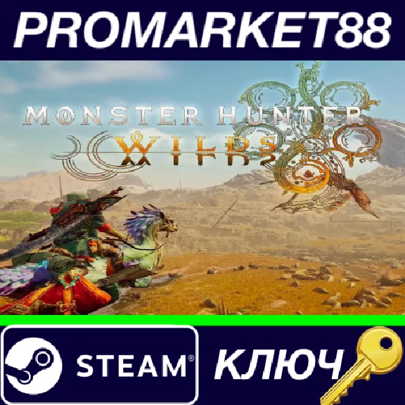 ⭐ Monster Hunter Wilds Premium Deluxe Edition NA Steam