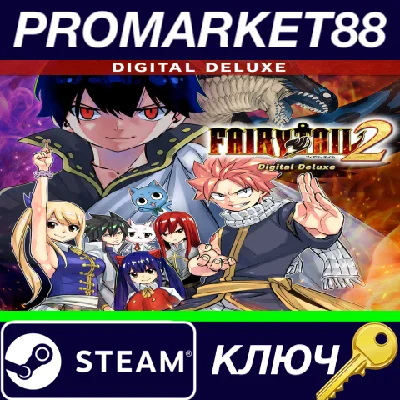 ⭐ FAIRY TAIL 2 Digital Deluxe Edition PC Steam Key 🔑EU