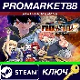 ⭐ FAIRY TAIL 2 Digital Deluxe Edition PC Steam Key 🔑EU