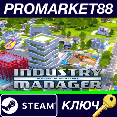 ⭐ Industry Manager: Future Technologies Steam КЛЮЧ