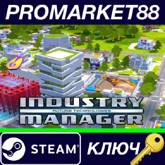 ⭐ Industry Manager: Future Technologies Steam КЛЮЧ