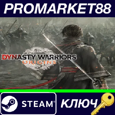 ⭐ Dynasty Warriors: Origins PC Steam Key 🔑EU+US